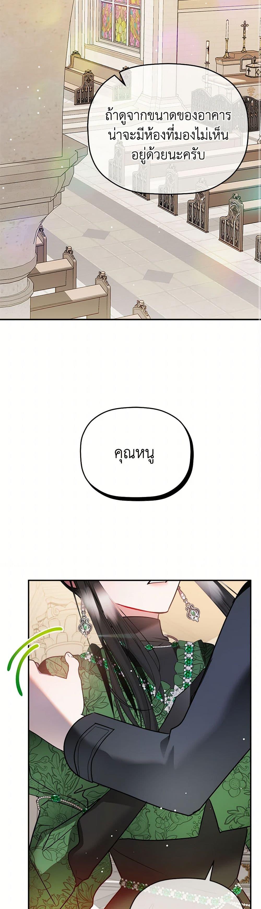 Manga-lc-com อ่านมังงะ อ่านการ์ตูน ออนไลน์ ฟรี Preventing the Making of a Tyrant ตอนที่ 1 2 3 4 5 6 7 8 9 10 11 12 13 14 ฟรี ไม่มีโฆษณา Manga-lc - อ่าน มังงะ อ่าน การ์ตูน ออนไลน์ อ่านมังงะ ฟรี