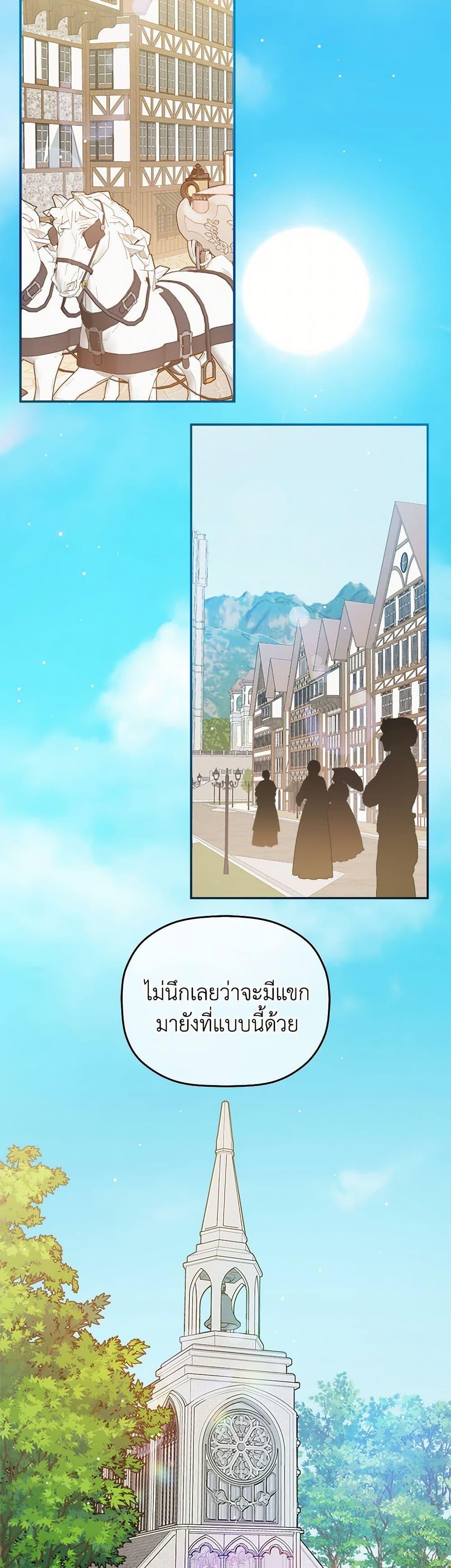 Manga-lc-com อ่านมังงะ อ่านการ์ตูน ออนไลน์ ฟรี Preventing the Making of a Tyrant ตอนที่ 1 2 3 4 5 6 7 8 9 10 11 12 13 14 ฟรี ไม่มีโฆษณา Manga-lc - อ่าน มังงะ อ่าน การ์ตูน ออนไลน์ อ่านมังงะ ฟรี