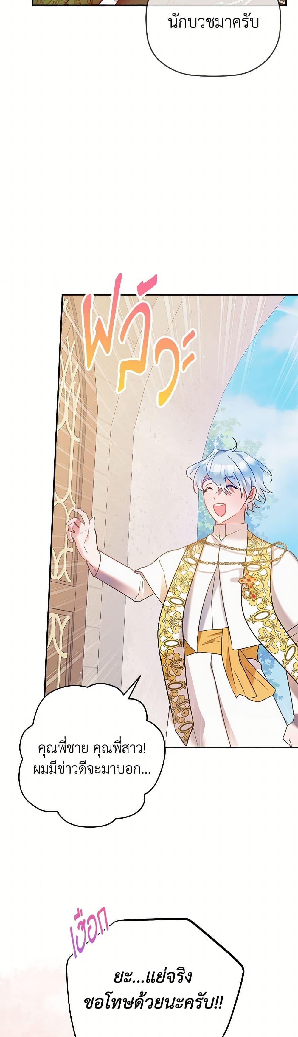 Manga-lc-com อ่านมังงะ อ่านการ์ตูน ออนไลน์ ฟรี Preventing the Making of a Tyrant ตอนที่ 1 2 3 4 5 6 7 8 9 10 11 12 13 14 ฟรี ไม่มีโฆษณา Manga-lc - อ่าน มังงะ อ่าน การ์ตูน ออนไลน์ อ่านมังงะ ฟรี