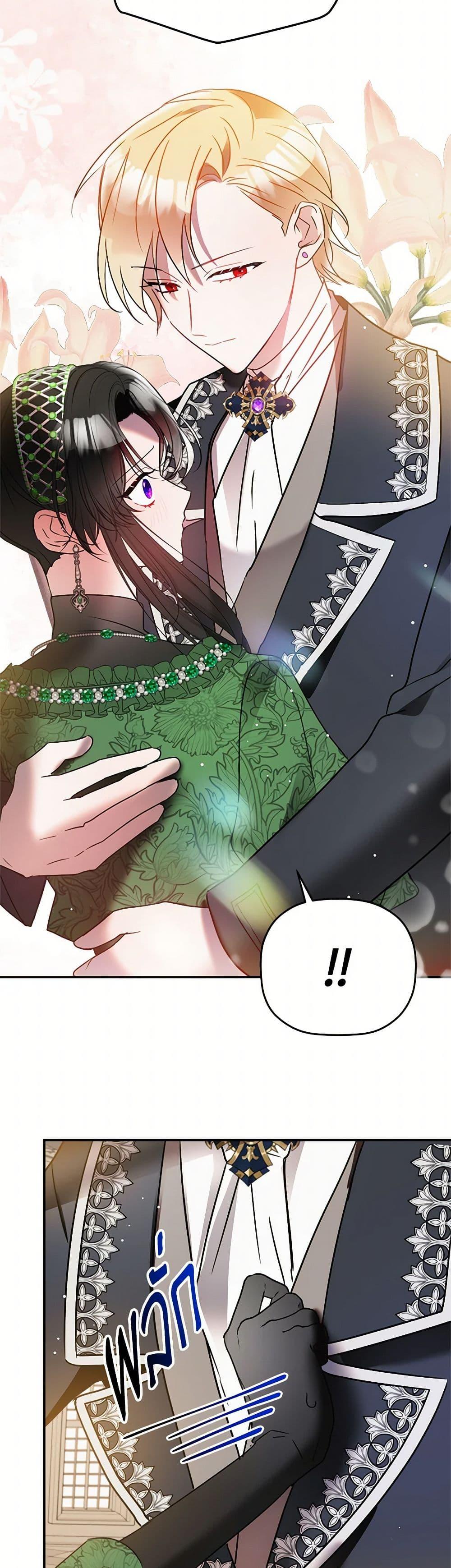 Manga-lc-com อ่านมังงะ อ่านการ์ตูน ออนไลน์ ฟรี Preventing the Making of a Tyrant ตอนที่ 1 2 3 4 5 6 7 8 9 10 11 12 13 14 ฟรี ไม่มีโฆษณา Manga-lc - อ่าน มังงะ อ่าน การ์ตูน ออนไลน์ อ่านมังงะ ฟรี