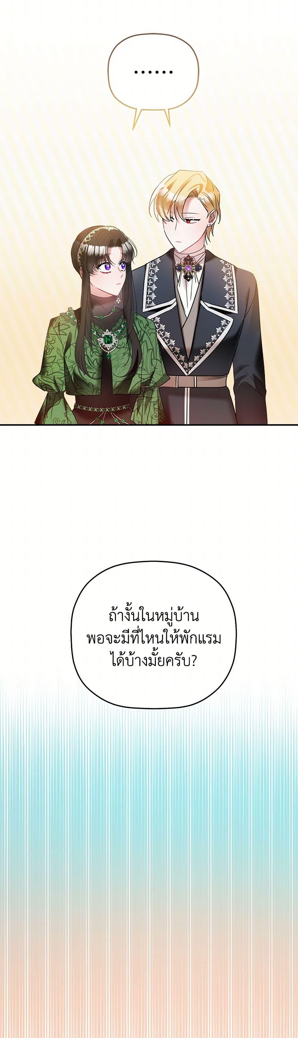 Manga-lc-com อ่านมังงะ อ่านการ์ตูน ออนไลน์ ฟรี Preventing the Making of a Tyrant ตอนที่ 1 2 3 4 5 6 7 8 9 10 11 12 13 14 ฟรี ไม่มีโฆษณา Manga-lc - อ่าน มังงะ อ่าน การ์ตูน ออนไลน์ อ่านมังงะ ฟรี