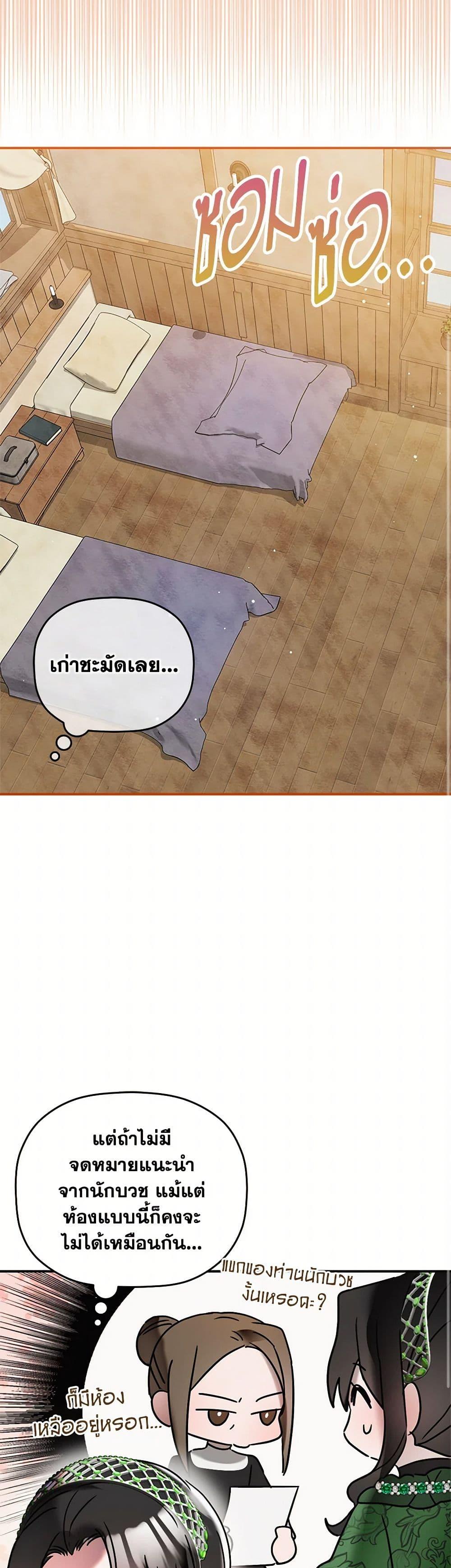 Manga-lc-com อ่านมังงะ อ่านการ์ตูน ออนไลน์ ฟรี Preventing the Making of a Tyrant ตอนที่ 1 2 3 4 5 6 7 8 9 10 11 12 13 14 ฟรี ไม่มีโฆษณา Manga-lc - อ่าน มังงะ อ่าน การ์ตูน ออนไลน์ อ่านมังงะ ฟรี
