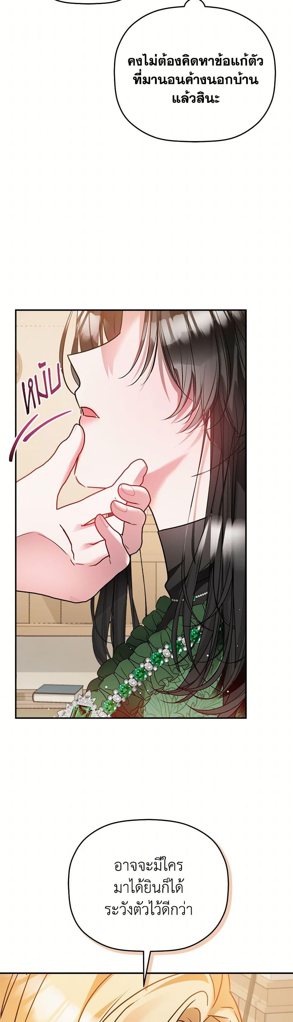 Manga-lc-com อ่านมังงะ อ่านการ์ตูน ออนไลน์ ฟรี Preventing the Making of a Tyrant ตอนที่ 1 2 3 4 5 6 7 8 9 10 11 12 13 14 ฟรี ไม่มีโฆษณา Manga-lc - อ่าน มังงะ อ่าน การ์ตูน ออนไลน์ อ่านมังงะ ฟรี