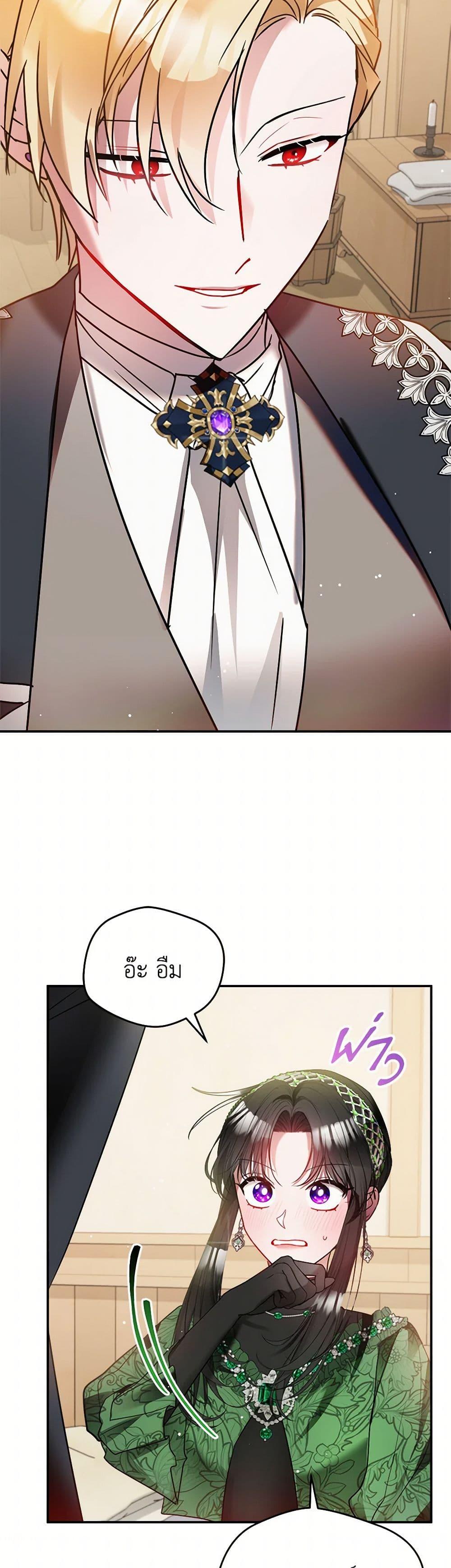 Manga-lc-com อ่านมังงะ อ่านการ์ตูน ออนไลน์ ฟรี Preventing the Making of a Tyrant ตอนที่ 1 2 3 4 5 6 7 8 9 10 11 12 13 14 ฟรี ไม่มีโฆษณา Manga-lc - อ่าน มังงะ อ่าน การ์ตูน ออนไลน์ อ่านมังงะ ฟรี