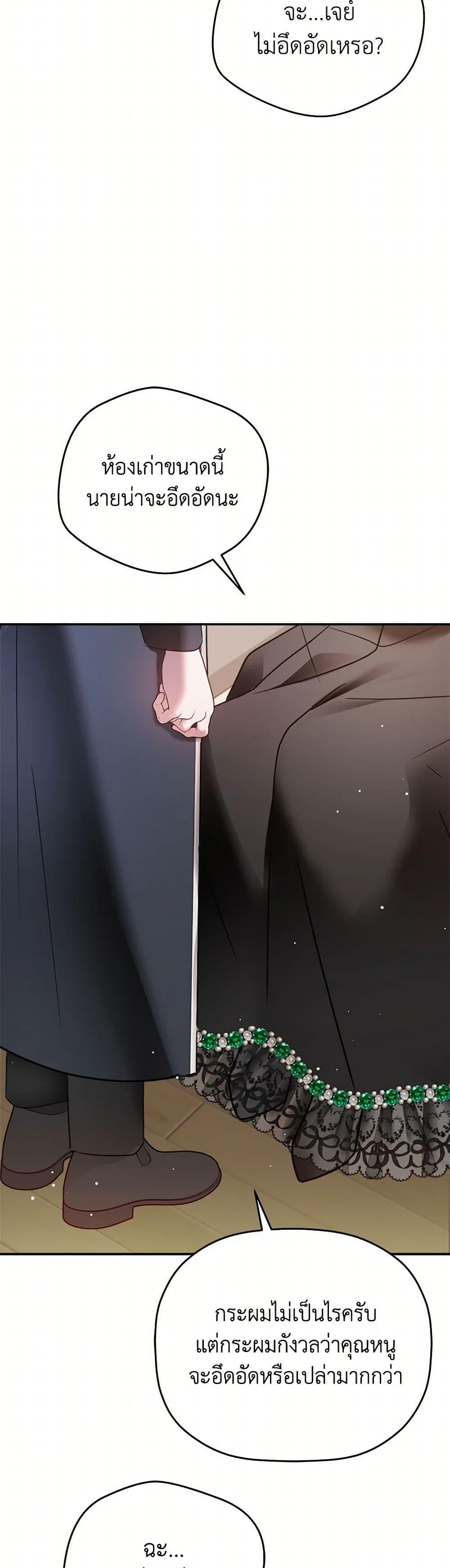 Manga-lc-com อ่านมังงะ อ่านการ์ตูน ออนไลน์ ฟรี Preventing the Making of a Tyrant ตอนที่ 1 2 3 4 5 6 7 8 9 10 11 12 13 14 ฟรี ไม่มีโฆษณา Manga-lc - อ่าน มังงะ อ่าน การ์ตูน ออนไลน์ อ่านมังงะ ฟรี