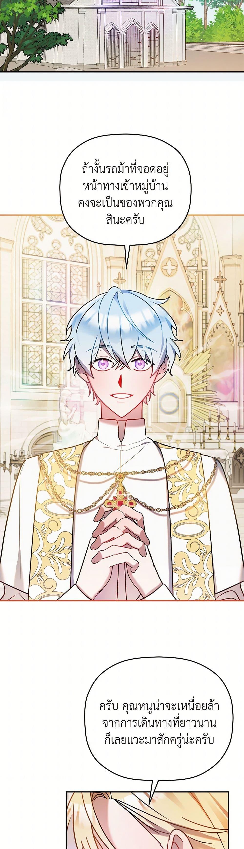 Manga-lc-com อ่านมังงะ อ่านการ์ตูน ออนไลน์ ฟรี Preventing the Making of a Tyrant ตอนที่ 1 2 3 4 5 6 7 8 9 10 11 12 13 14 ฟรี ไม่มีโฆษณา Manga-lc - อ่าน มังงะ อ่าน การ์ตูน ออนไลน์ อ่านมังงะ ฟรี
