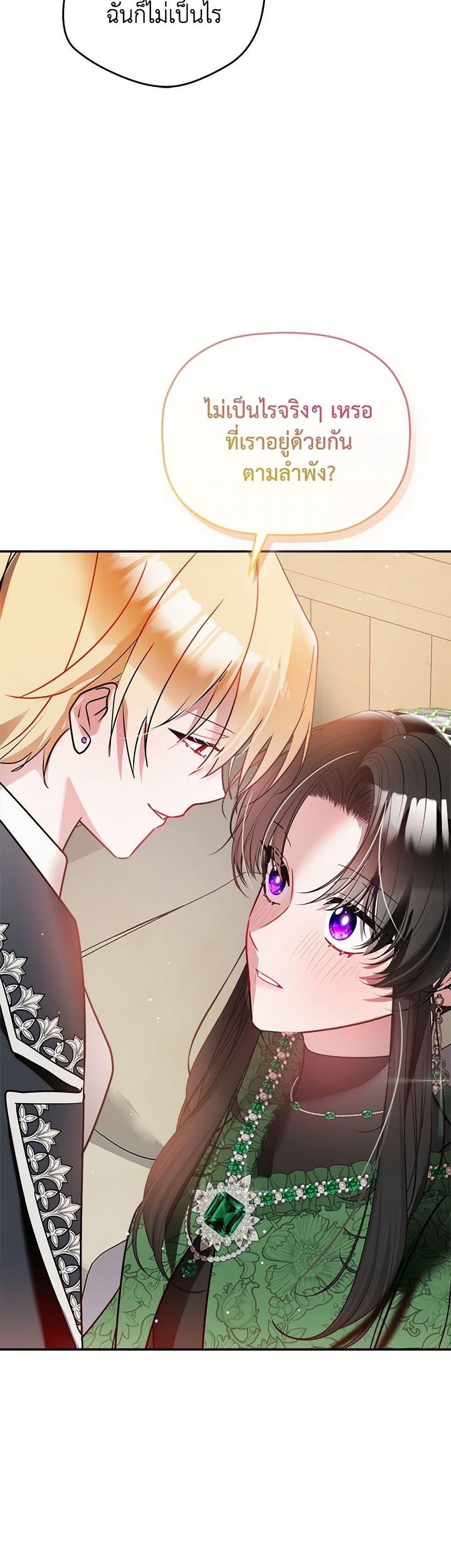 Manga-lc-com อ่านมังงะ อ่านการ์ตูน ออนไลน์ ฟรี Preventing the Making of a Tyrant ตอนที่ 1 2 3 4 5 6 7 8 9 10 11 12 13 14 ฟรี ไม่มีโฆษณา Manga-lc - อ่าน มังงะ อ่าน การ์ตูน ออนไลน์ อ่านมังงะ ฟรี