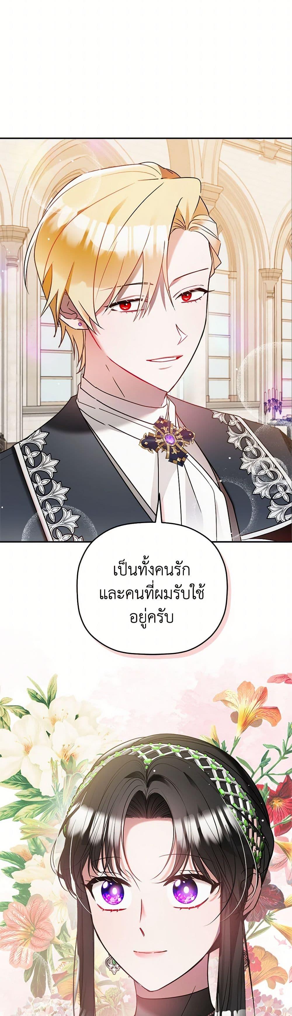 Manga-lc-com อ่านมังงะ อ่านการ์ตูน ออนไลน์ ฟรี Preventing the Making of a Tyrant ตอนที่ 1 2 3 4 5 6 7 8 9 10 11 12 13 14 ฟรี ไม่มีโฆษณา Manga-lc - อ่าน มังงะ อ่าน การ์ตูน ออนไลน์ อ่านมังงะ ฟรี