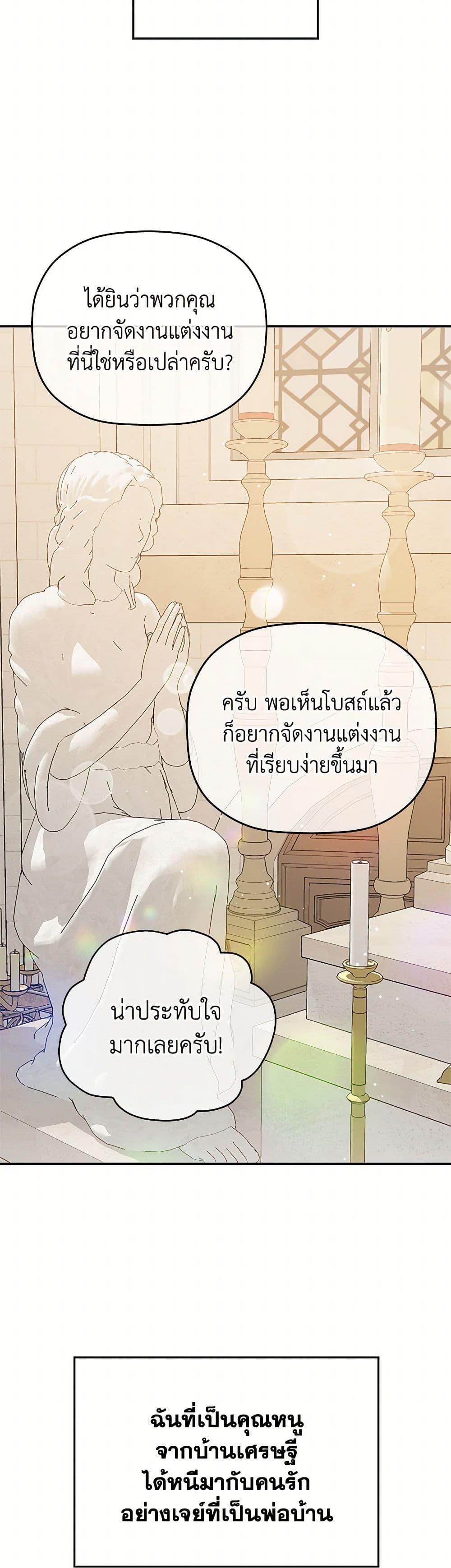 Manga-lc-com อ่านมังงะ อ่านการ์ตูน ออนไลน์ ฟรี Preventing the Making of a Tyrant ตอนที่ 1 2 3 4 5 6 7 8 9 10 11 12 13 14 ฟรี ไม่มีโฆษณา Manga-lc - อ่าน มังงะ อ่าน การ์ตูน ออนไลน์ อ่านมังงะ ฟรี