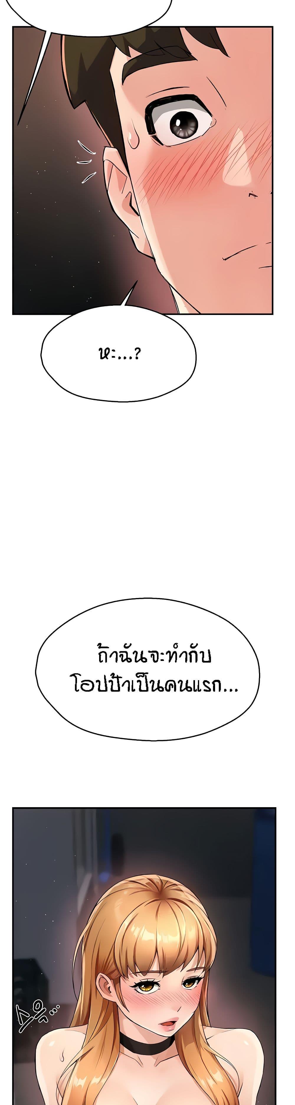 Doujin-Lc- อ่าน โดจิน มังฮวา เกาหลี ญี่ปุ่น จีน แปลไทย Yogurt Delivery Lady ตอนที่ 1 2 3 4 5 6 7 8 9 10 11 12 13 14 ฟรี ไม่มีโฆษณา อ่าน โดจิน Manhwa เกาหลี ญี่ปุ่น จีน เรามีครบ คัดมาให้เน้นๆ โดจิน 18+ รับประกันความฟินโดย  Doujin Lc