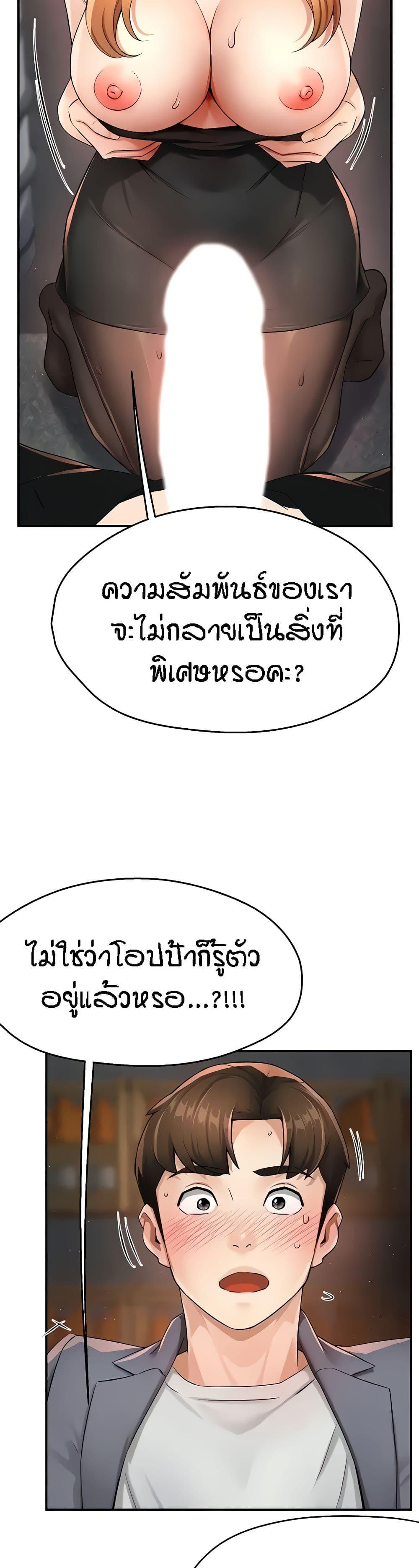 Doujin-Lc- อ่าน โดจิน มังฮวา เกาหลี ญี่ปุ่น จีน แปลไทย Yogurt Delivery Lady ตอนที่ 1 2 3 4 5 6 7 8 9 10 11 12 13 14 ฟรี ไม่มีโฆษณา อ่าน โดจิน Manhwa เกาหลี ญี่ปุ่น จีน เรามีครบ คัดมาให้เน้นๆ โดจิน 18+ รับประกันความฟินโดย  Doujin Lc