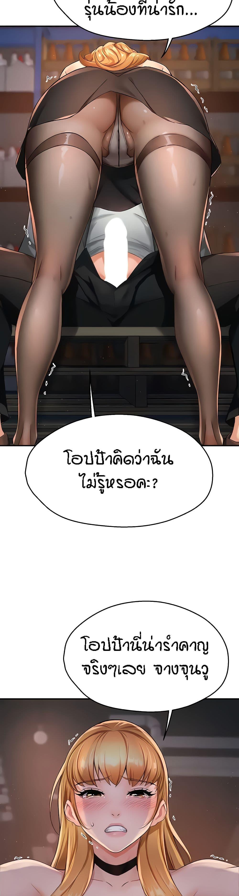 Doujin-Lc- อ่าน โดจิน มังฮวา เกาหลี ญี่ปุ่น จีน แปลไทย Yogurt Delivery Lady ตอนที่ 1 2 3 4 5 6 7 8 9 10 11 12 13 14 ฟรี ไม่มีโฆษณา อ่าน โดจิน Manhwa เกาหลี ญี่ปุ่น จีน เรามีครบ คัดมาให้เน้นๆ โดจิน 18+ รับประกันความฟินโดย  Doujin Lc