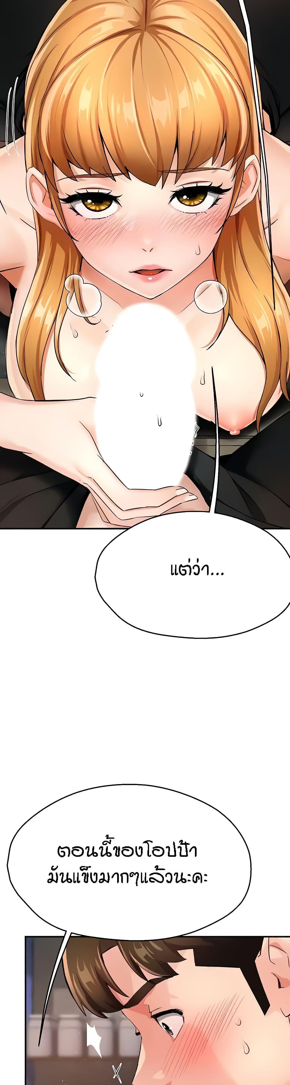 Doujin-Lc- อ่าน โดจิน มังฮวา เกาหลี ญี่ปุ่น จีน แปลไทย Yogurt Delivery Lady ตอนที่ 1 2 3 4 5 6 7 8 9 10 11 12 13 14 ฟรี ไม่มีโฆษณา อ่าน โดจิน Manhwa เกาหลี ญี่ปุ่น จีน เรามีครบ คัดมาให้เน้นๆ โดจิน 18+ รับประกันความฟินโดย  Doujin Lc