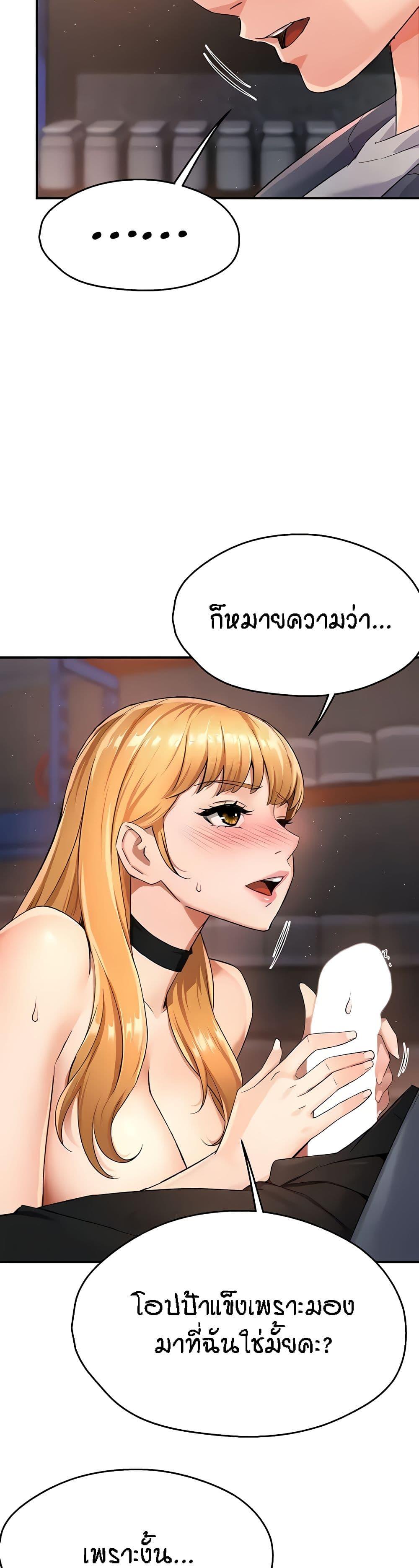 Doujin-Lc- อ่าน โดจิน มังฮวา เกาหลี ญี่ปุ่น จีน แปลไทย Yogurt Delivery Lady ตอนที่ 1 2 3 4 5 6 7 8 9 10 11 12 13 14 ฟรี ไม่มีโฆษณา อ่าน โดจิน Manhwa เกาหลี ญี่ปุ่น จีน เรามีครบ คัดมาให้เน้นๆ โดจิน 18+ รับประกันความฟินโดย  Doujin Lc