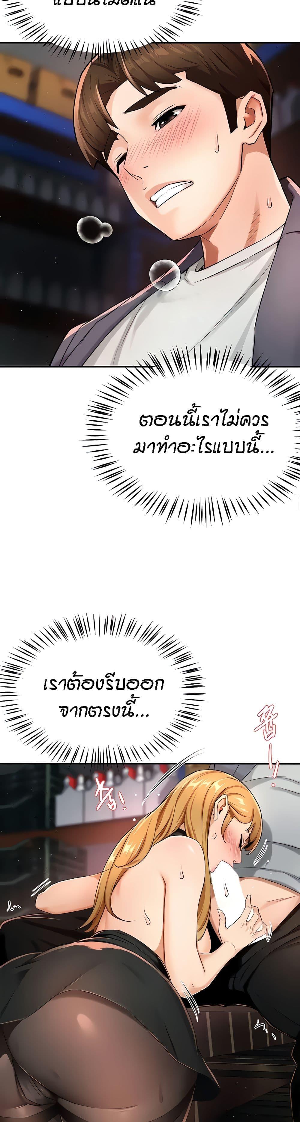 Doujin-Lc- อ่าน โดจิน มังฮวา เกาหลี ญี่ปุ่น จีน แปลไทย Yogurt Delivery Lady ตอนที่ 1 2 3 4 5 6 7 8 9 10 11 12 13 14 ฟรี ไม่มีโฆษณา อ่าน โดจิน Manhwa เกาหลี ญี่ปุ่น จีน เรามีครบ คัดมาให้เน้นๆ โดจิน 18+ รับประกันความฟินโดย  Doujin Lc