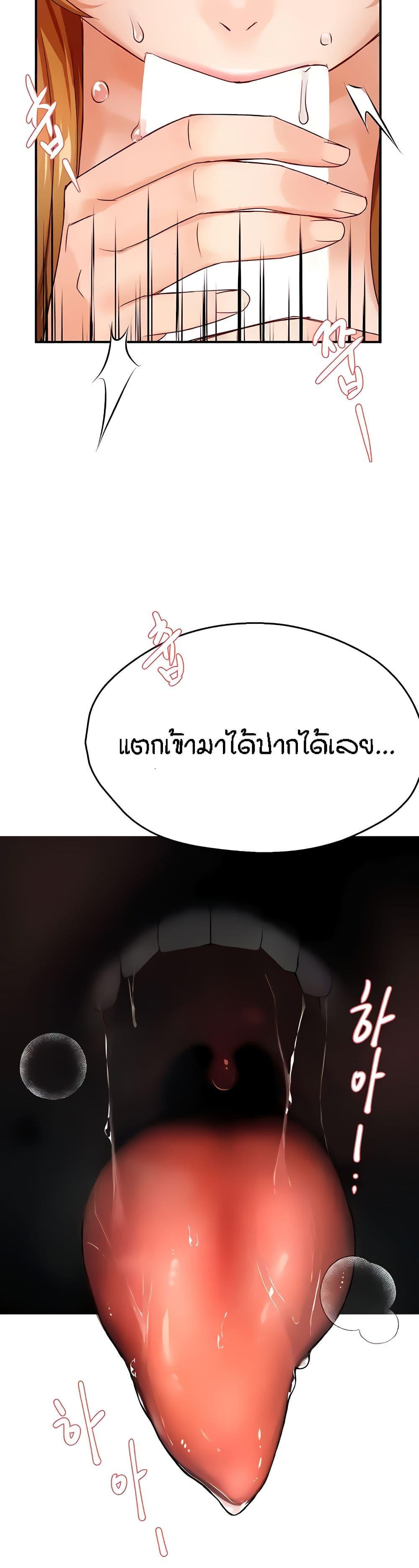 Doujin-Lc- อ่าน โดจิน มังฮวา เกาหลี ญี่ปุ่น จีน แปลไทย Yogurt Delivery Lady ตอนที่ 1 2 3 4 5 6 7 8 9 10 11 12 13 14 ฟรี ไม่มีโฆษณา อ่าน โดจิน Manhwa เกาหลี ญี่ปุ่น จีน เรามีครบ คัดมาให้เน้นๆ โดจิน 18+ รับประกันความฟินโดย  Doujin Lc