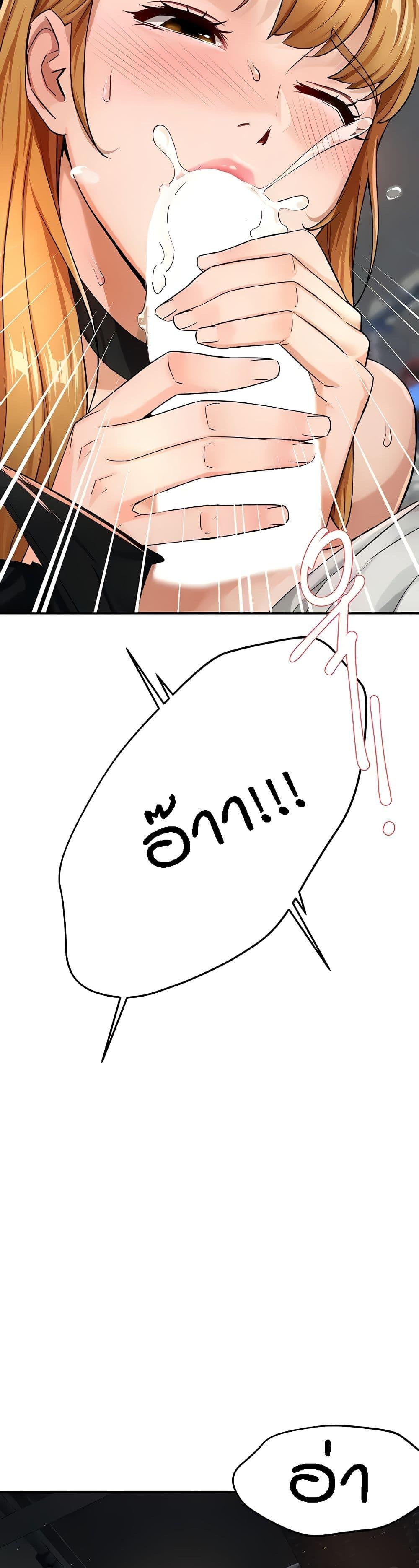 Doujin-Lc- อ่าน โดจิน มังฮวา เกาหลี ญี่ปุ่น จีน แปลไทย Yogurt Delivery Lady ตอนที่ 1 2 3 4 5 6 7 8 9 10 11 12 13 14 ฟรี ไม่มีโฆษณา อ่าน โดจิน Manhwa เกาหลี ญี่ปุ่น จีน เรามีครบ คัดมาให้เน้นๆ โดจิน 18+ รับประกันความฟินโดย  Doujin Lc