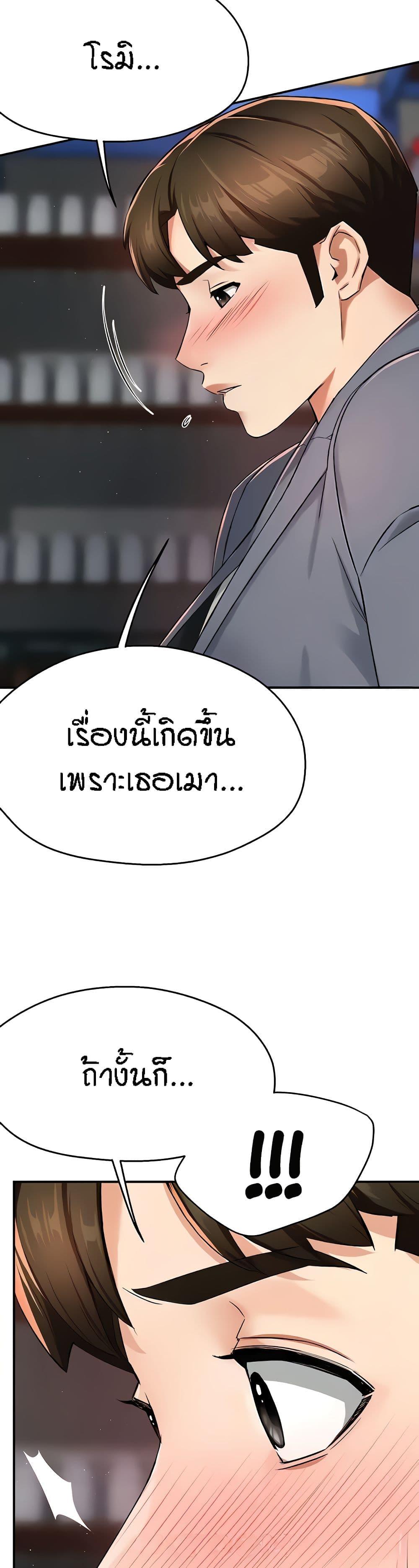 Doujin-Lc- อ่าน โดจิน มังฮวา เกาหลี ญี่ปุ่น จีน แปลไทย Yogurt Delivery Lady ตอนที่ 1 2 3 4 5 6 7 8 9 10 11 12 13 14 ฟรี ไม่มีโฆษณา อ่าน โดจิน Manhwa เกาหลี ญี่ปุ่น จีน เรามีครบ คัดมาให้เน้นๆ โดจิน 18+ รับประกันความฟินโดย  Doujin Lc