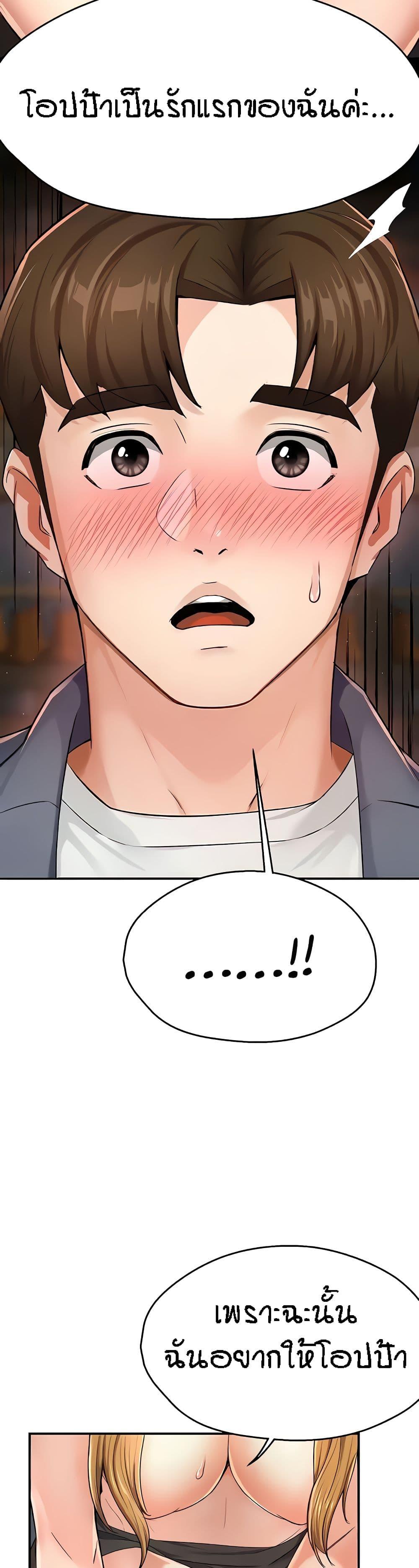 Doujin-Lc- อ่าน โดจิน มังฮวา เกาหลี ญี่ปุ่น จีน แปลไทย Yogurt Delivery Lady ตอนที่ 1 2 3 4 5 6 7 8 9 10 11 12 13 14 ฟรี ไม่มีโฆษณา อ่าน โดจิน Manhwa เกาหลี ญี่ปุ่น จีน เรามีครบ คัดมาให้เน้นๆ โดจิน 18+ รับประกันความฟินโดย  Doujin Lc