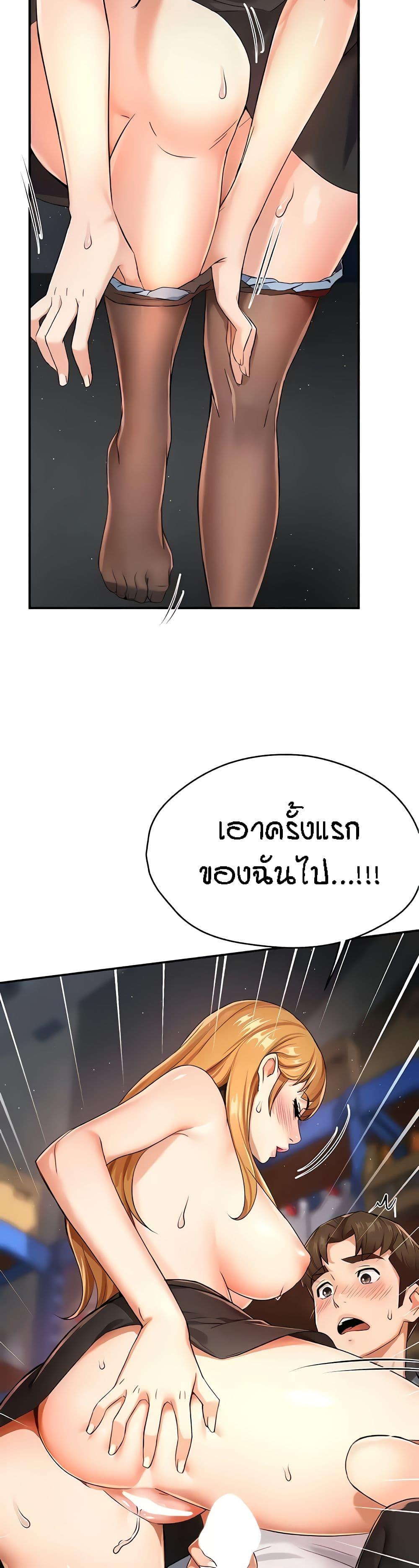 Doujin-Lc- อ่าน โดจิน มังฮวา เกาหลี ญี่ปุ่น จีน แปลไทย Yogurt Delivery Lady ตอนที่ 1 2 3 4 5 6 7 8 9 10 11 12 13 14 ฟรี ไม่มีโฆษณา อ่าน โดจิน Manhwa เกาหลี ญี่ปุ่น จีน เรามีครบ คัดมาให้เน้นๆ โดจิน 18+ รับประกันความฟินโดย  Doujin Lc