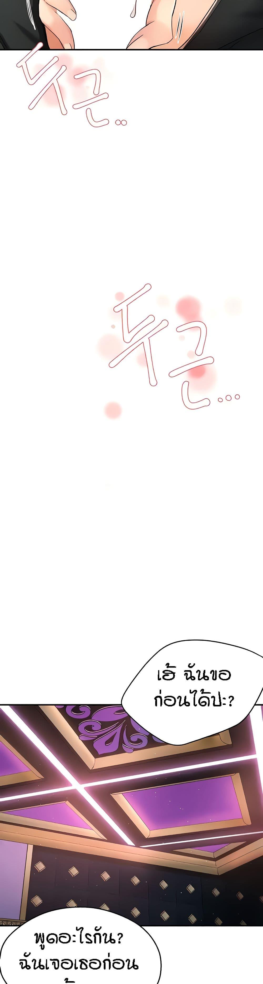 Doujin-Lc- อ่าน โดจิน มังฮวา เกาหลี ญี่ปุ่น จีน แปลไทย Yogurt Delivery Lady ตอนที่ 1 2 3 4 5 6 7 8 9 10 11 12 13 14 ฟรี ไม่มีโฆษณา อ่าน โดจิน Manhwa เกาหลี ญี่ปุ่น จีน เรามีครบ คัดมาให้เน้นๆ โดจิน 18+ รับประกันความฟินโดย  Doujin Lc