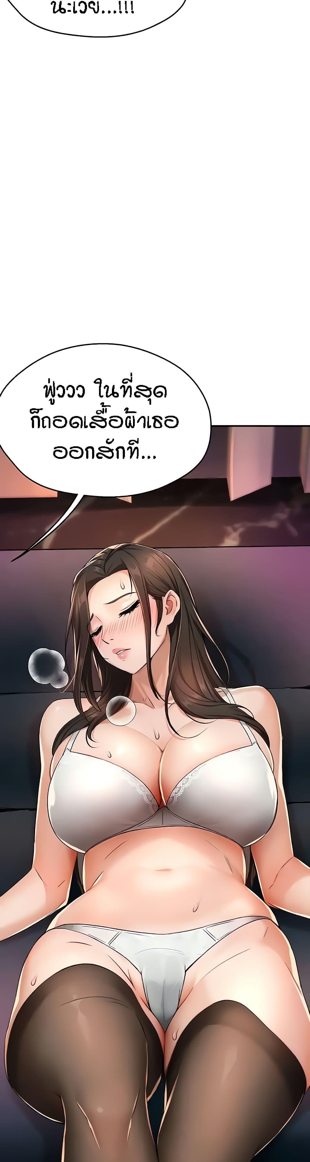 Doujin-Lc- อ่าน โดจิน มังฮวา เกาหลี ญี่ปุ่น จีน แปลไทย Yogurt Delivery Lady ตอนที่ 1 2 3 4 5 6 7 8 9 10 11 12 13 14 ฟรี ไม่มีโฆษณา อ่าน โดจิน Manhwa เกาหลี ญี่ปุ่น จีน เรามีครบ คัดมาให้เน้นๆ โดจิน 18+ รับประกันความฟินโดย  Doujin Lc