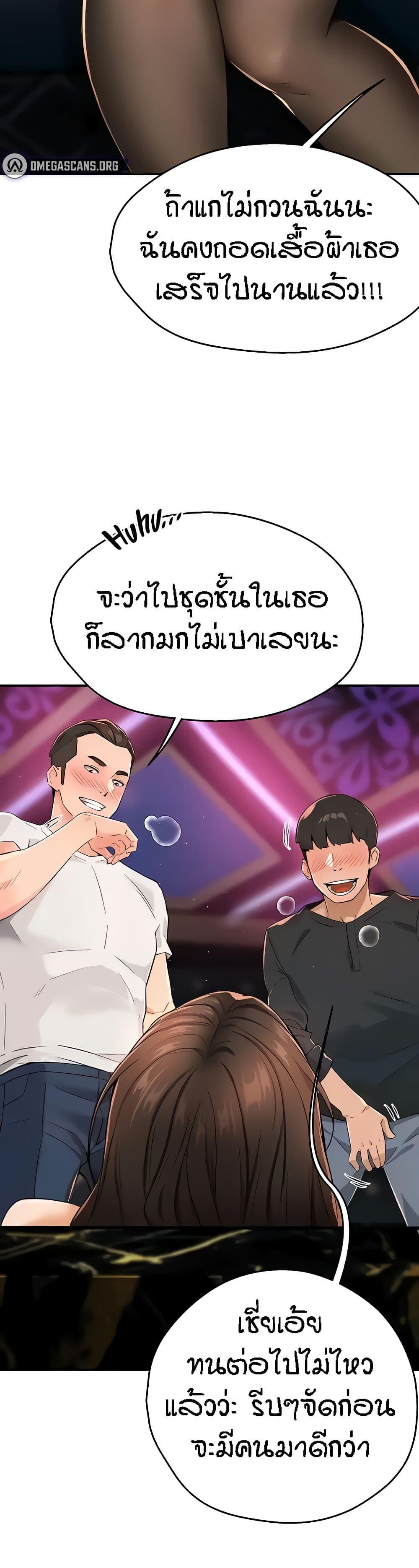 Doujin-Lc- อ่าน โดจิน มังฮวา เกาหลี ญี่ปุ่น จีน แปลไทย Yogurt Delivery Lady ตอนที่ 1 2 3 4 5 6 7 8 9 10 11 12 13 14 ฟรี ไม่มีโฆษณา อ่าน โดจิน Manhwa เกาหลี ญี่ปุ่น จีน เรามีครบ คัดมาให้เน้นๆ โดจิน 18+ รับประกันความฟินโดย  Doujin Lc