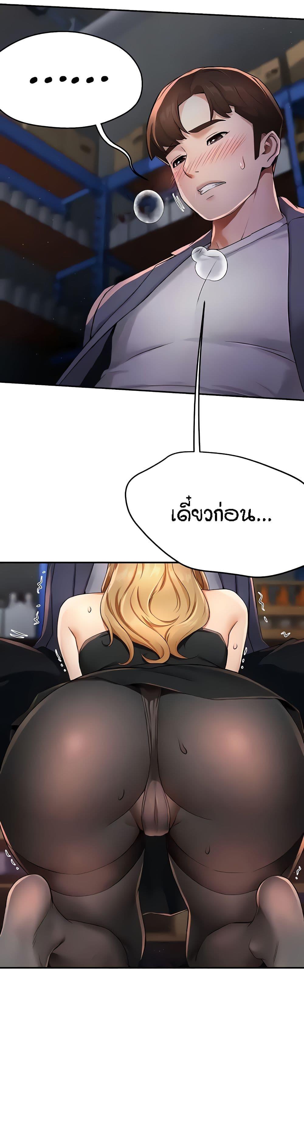 Doujin-Lc- อ่าน โดจิน มังฮวา เกาหลี ญี่ปุ่น จีน แปลไทย Yogurt Delivery Lady ตอนที่ 1 2 3 4 5 6 7 8 9 10 11 12 13 14 ฟรี ไม่มีโฆษณา อ่าน โดจิน Manhwa เกาหลี ญี่ปุ่น จีน เรามีครบ คัดมาให้เน้นๆ โดจิน 18+ รับประกันความฟินโดย  Doujin Lc