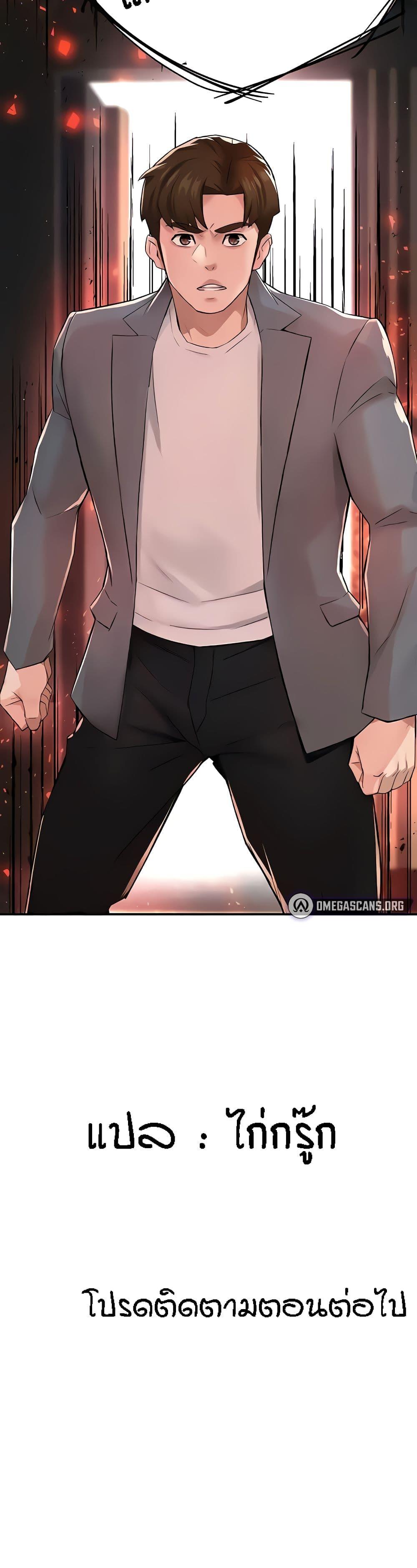 Doujin-Lc- อ่าน โดจิน มังฮวา เกาหลี ญี่ปุ่น จีน แปลไทย Yogurt Delivery Lady ตอนที่ 1 2 3 4 5 6 7 8 9 10 11 12 13 14 ฟรี ไม่มีโฆษณา อ่าน โดจิน Manhwa เกาหลี ญี่ปุ่น จีน เรามีครบ คัดมาให้เน้นๆ โดจิน 18+ รับประกันความฟินโดย  Doujin Lc
