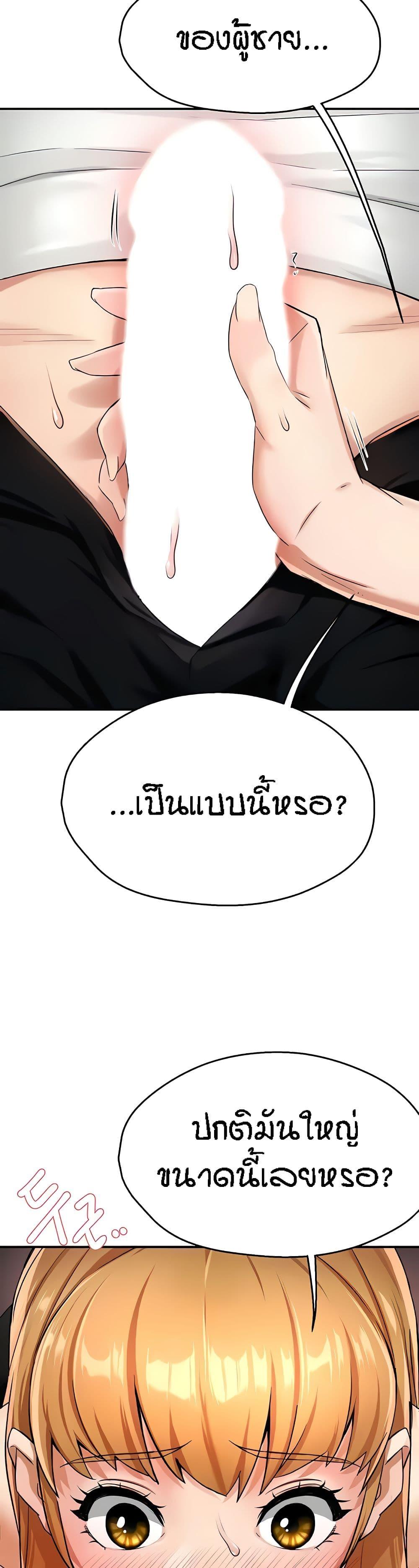 Doujin-Lc- อ่าน โดจิน มังฮวา เกาหลี ญี่ปุ่น จีน แปลไทย Yogurt Delivery Lady ตอนที่ 1 2 3 4 5 6 7 8 9 10 11 12 13 14 ฟรี ไม่มีโฆษณา อ่าน โดจิน Manhwa เกาหลี ญี่ปุ่น จีน เรามีครบ คัดมาให้เน้นๆ โดจิน 18+ รับประกันความฟินโดย  Doujin Lc
