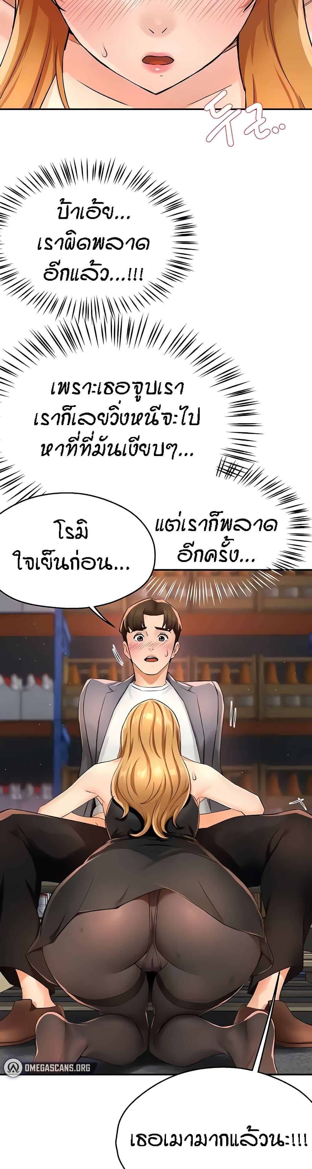 Doujin-Lc- อ่าน โดจิน มังฮวา เกาหลี ญี่ปุ่น จีน แปลไทย Yogurt Delivery Lady ตอนที่ 1 2 3 4 5 6 7 8 9 10 11 12 13 14 ฟรี ไม่มีโฆษณา อ่าน โดจิน Manhwa เกาหลี ญี่ปุ่น จีน เรามีครบ คัดมาให้เน้นๆ โดจิน 18+ รับประกันความฟินโดย  Doujin Lc