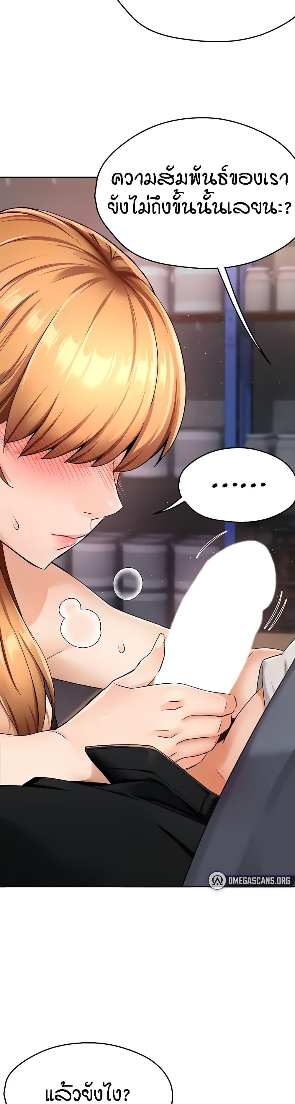 Doujin-Lc- อ่าน โดจิน มังฮวา เกาหลี ญี่ปุ่น จีน แปลไทย Yogurt Delivery Lady ตอนที่ 1 2 3 4 5 6 7 8 9 10 11 12 13 14 ฟรี ไม่มีโฆษณา อ่าน โดจิน Manhwa เกาหลี ญี่ปุ่น จีน เรามีครบ คัดมาให้เน้นๆ โดจิน 18+ รับประกันความฟินโดย  Doujin Lc