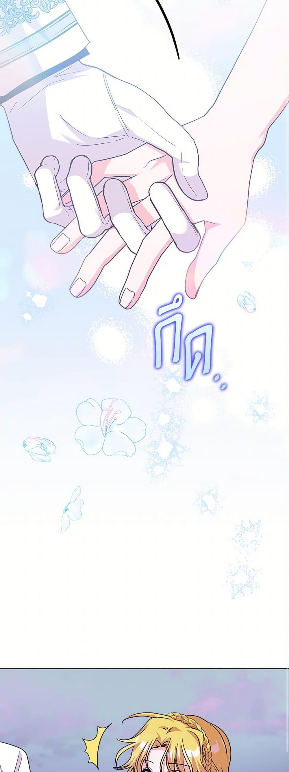 Manga-lc-com อ่านมังงะ อ่านการ์ตูน ออนไลน์ ฟรี Marigold ตอนที่ 1 2 3 4 5 6 7 8 9 10 11 12 13 14 ฟรี ไม่มีโฆษณา Manga-lc - อ่าน มังงะ อ่าน การ์ตูน ออนไลน์ อ่านมังงะ ฟรี
