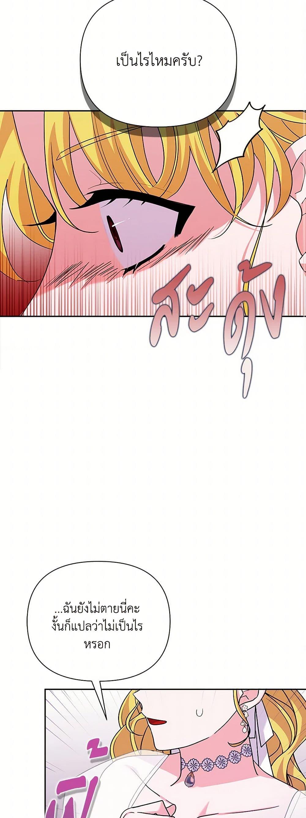 Manga-lc-com อ่านมังงะ อ่านการ์ตูน ออนไลน์ ฟรี Marigold ตอนที่ 1 2 3 4 5 6 7 8 9 10 11 12 13 14 ฟรี ไม่มีโฆษณา Manga-lc - อ่าน มังงะ อ่าน การ์ตูน ออนไลน์ อ่านมังงะ ฟรี