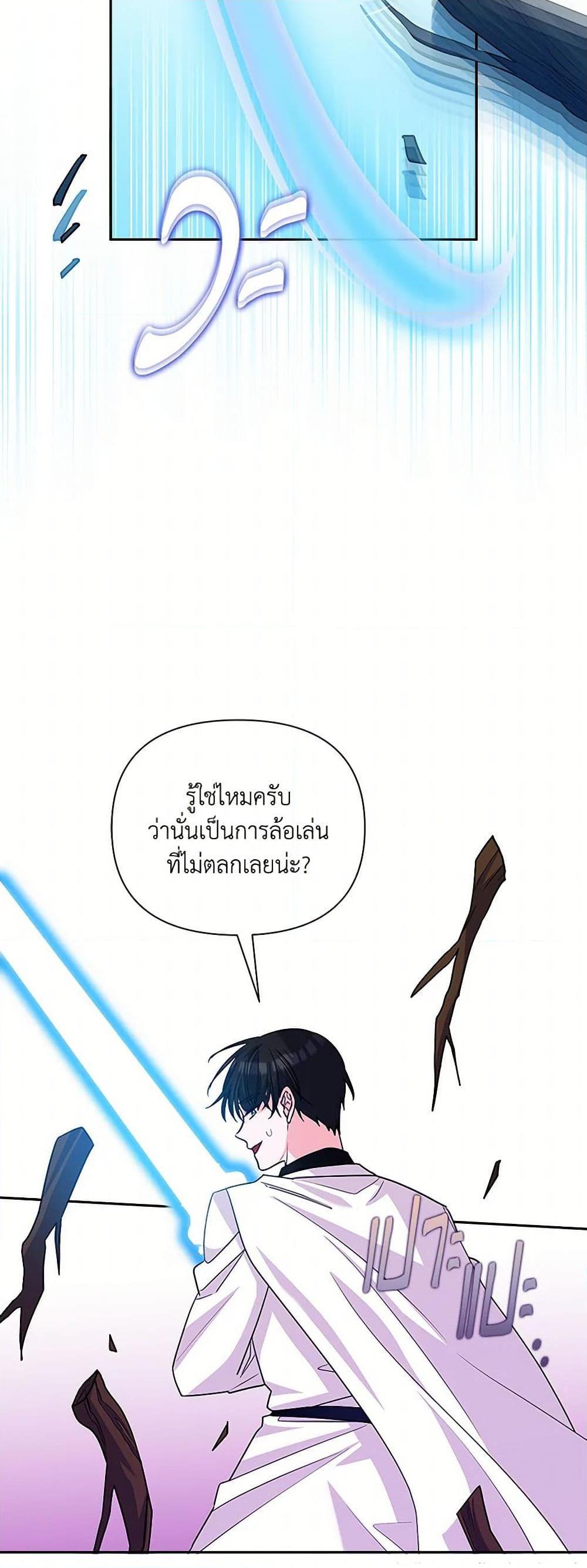 Manga-lc-com อ่านมังงะ อ่านการ์ตูน ออนไลน์ ฟรี Marigold ตอนที่ 1 2 3 4 5 6 7 8 9 10 11 12 13 14 ฟรี ไม่มีโฆษณา Manga-lc - อ่าน มังงะ อ่าน การ์ตูน ออนไลน์ อ่านมังงะ ฟรี