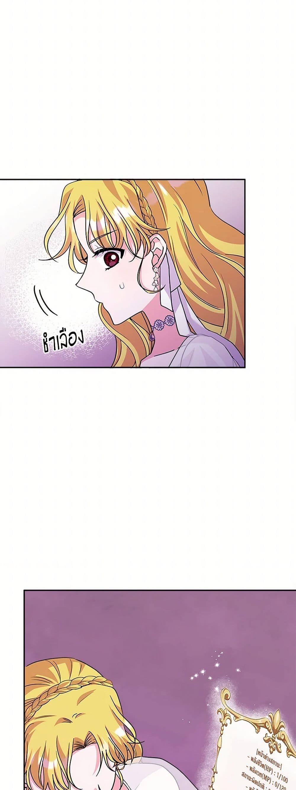 Manga-lc-com อ่านมังงะ อ่านการ์ตูน ออนไลน์ ฟรี Marigold ตอนที่ 1 2 3 4 5 6 7 8 9 10 11 12 13 14 ฟรี ไม่มีโฆษณา Manga-lc - อ่าน มังงะ อ่าน การ์ตูน ออนไลน์ อ่านมังงะ ฟรี