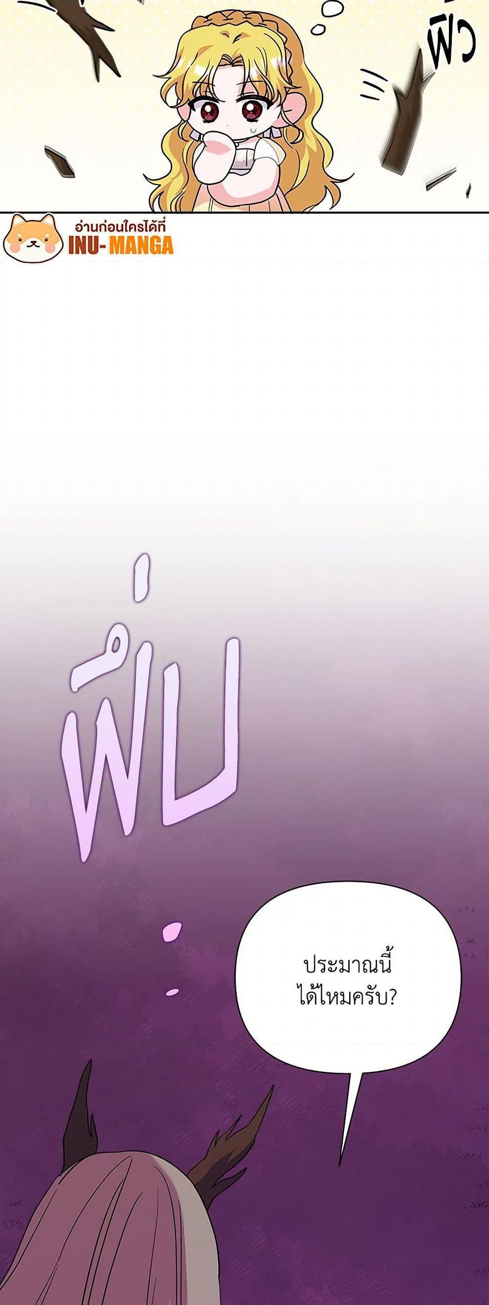 Manga-lc-com อ่านมังงะ อ่านการ์ตูน ออนไลน์ ฟรี Marigold ตอนที่ 1 2 3 4 5 6 7 8 9 10 11 12 13 14 ฟรี ไม่มีโฆษณา Manga-lc - อ่าน มังงะ อ่าน การ์ตูน ออนไลน์ อ่านมังงะ ฟรี