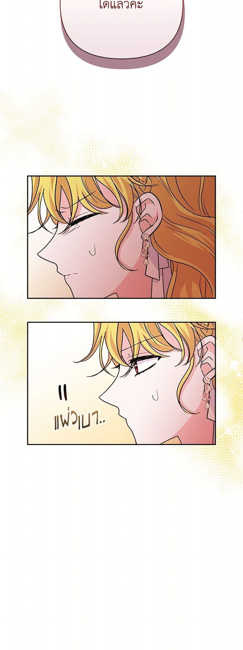 Manga-lc-com อ่านมังงะ อ่านการ์ตูน ออนไลน์ ฟรี Marigold ตอนที่ 1 2 3 4 5 6 7 8 9 10 11 12 13 14 ฟรี ไม่มีโฆษณา Manga-lc - อ่าน มังงะ อ่าน การ์ตูน ออนไลน์ อ่านมังงะ ฟรี