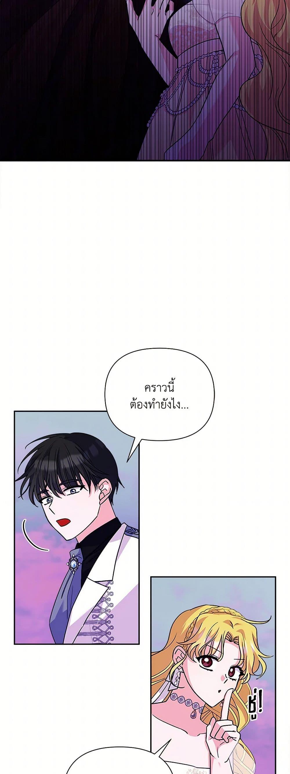 Manga-lc-com อ่านมังงะ อ่านการ์ตูน ออนไลน์ ฟรี Marigold ตอนที่ 1 2 3 4 5 6 7 8 9 10 11 12 13 14 ฟรี ไม่มีโฆษณา Manga-lc - อ่าน มังงะ อ่าน การ์ตูน ออนไลน์ อ่านมังงะ ฟรี
