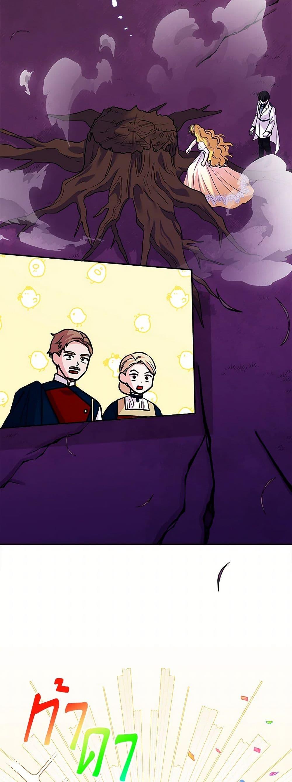 Manga-lc-com อ่านมังงะ อ่านการ์ตูน ออนไลน์ ฟรี Marigold ตอนที่ 1 2 3 4 5 6 7 8 9 10 11 12 13 14 ฟรี ไม่มีโฆษณา Manga-lc - อ่าน มังงะ อ่าน การ์ตูน ออนไลน์ อ่านมังงะ ฟรี