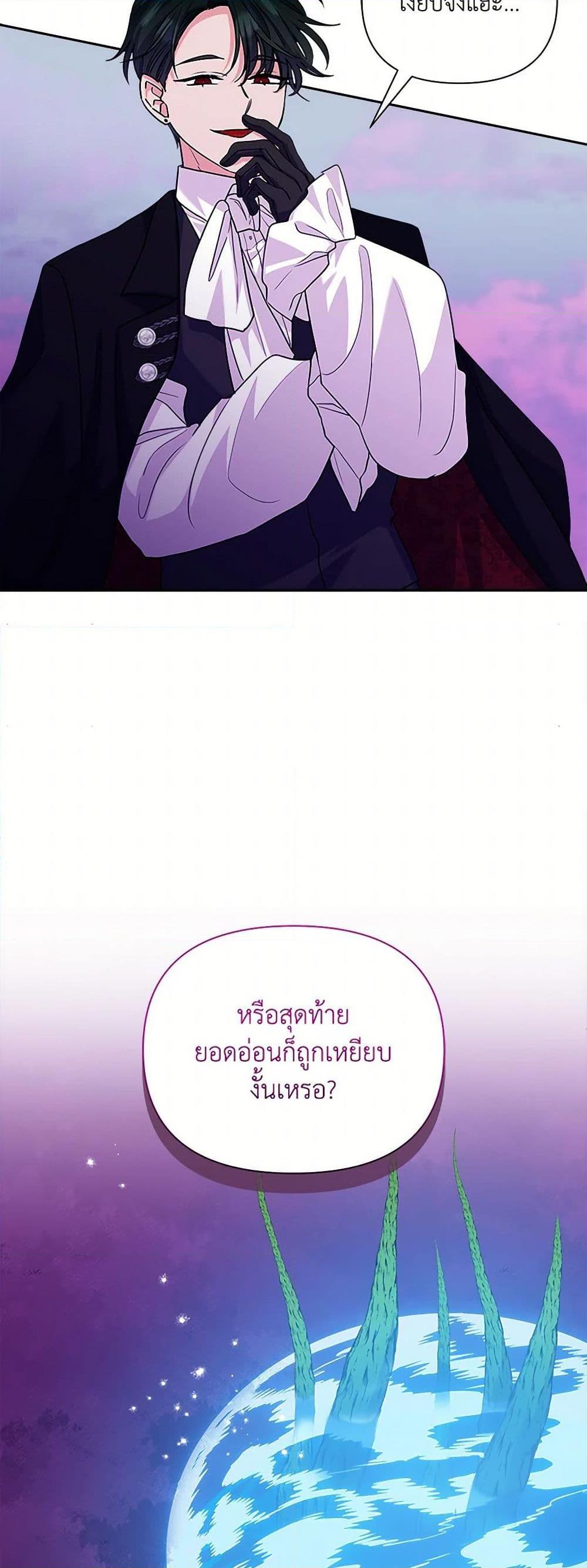 Manga-lc-com อ่านมังงะ อ่านการ์ตูน ออนไลน์ ฟรี Marigold ตอนที่ 1 2 3 4 5 6 7 8 9 10 11 12 13 14 ฟรี ไม่มีโฆษณา Manga-lc - อ่าน มังงะ อ่าน การ์ตูน ออนไลน์ อ่านมังงะ ฟรี