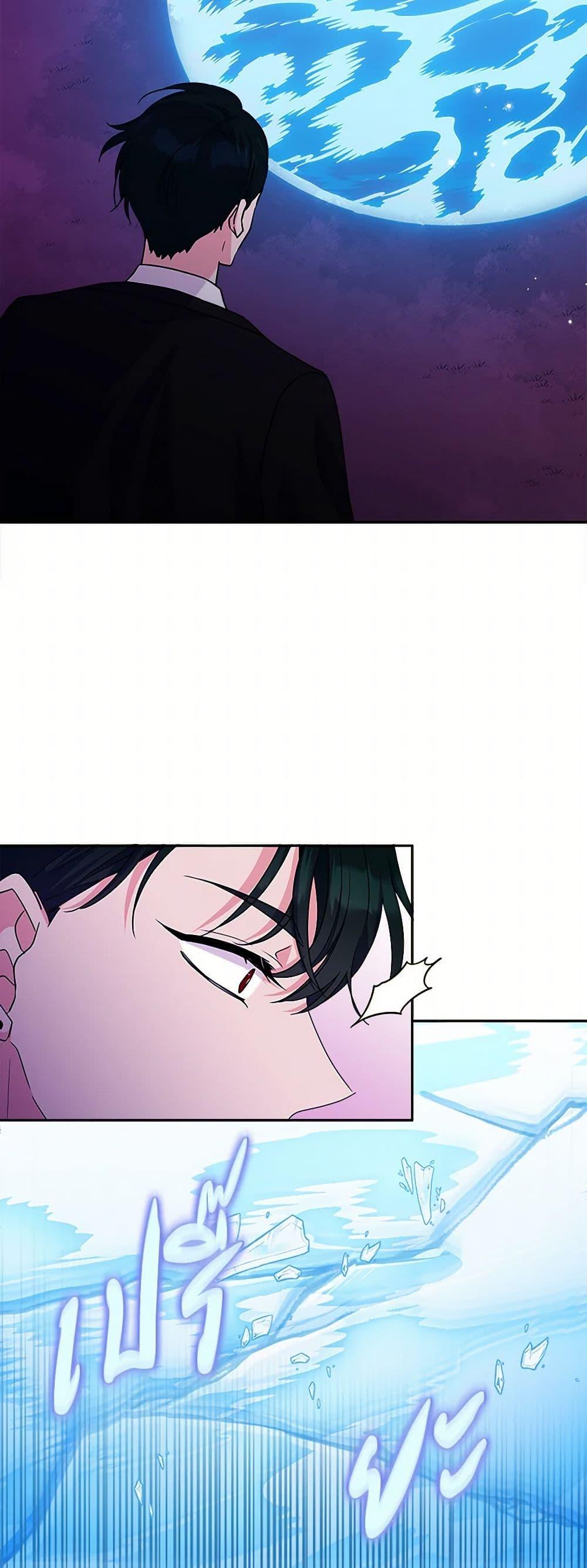 Manga-lc-com อ่านมังงะ อ่านการ์ตูน ออนไลน์ ฟรี Marigold ตอนที่ 1 2 3 4 5 6 7 8 9 10 11 12 13 14 ฟรี ไม่มีโฆษณา Manga-lc - อ่าน มังงะ อ่าน การ์ตูน ออนไลน์ อ่านมังงะ ฟรี