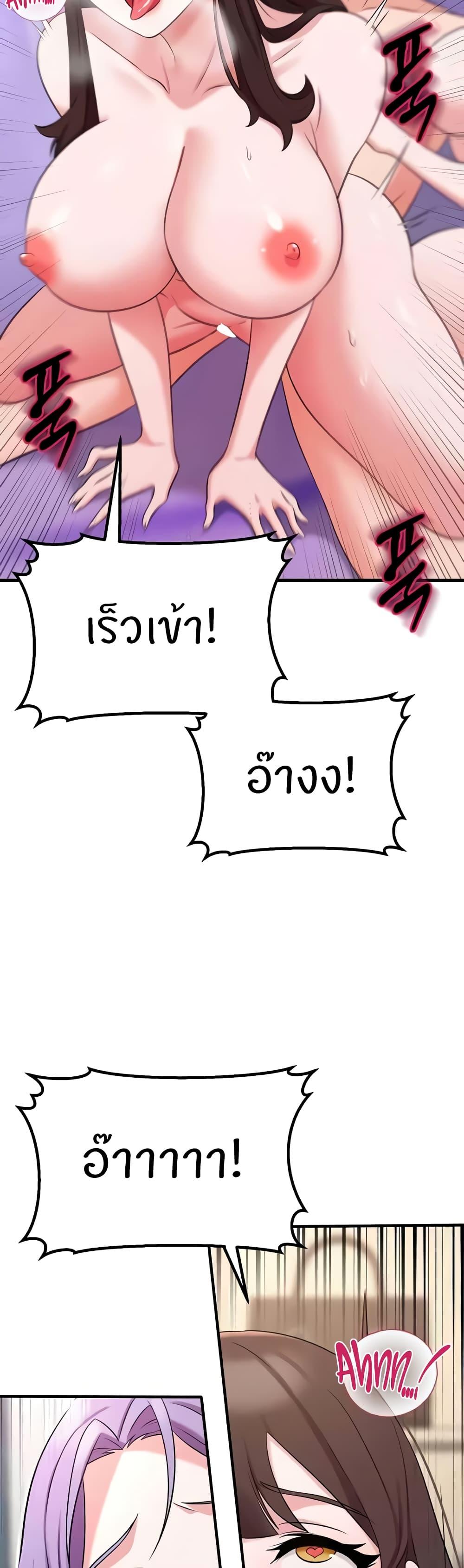 Doujin-Lc- อ่าน โดจิน มังฮวา เกาหลี ญี่ปุ่น จีน แปลไทย Sextertainment ตอนที่ 1 2 3 4 5 6 7 8 9 10 11 12 13 14 ฟรี ไม่มีโฆษณา อ่าน โดจิน Manhwa เกาหลี ญี่ปุ่น จีน เรามีครบ คัดมาให้เน้นๆ โดจิน 18+ รับประกันความฟินโดย  Doujin Lc