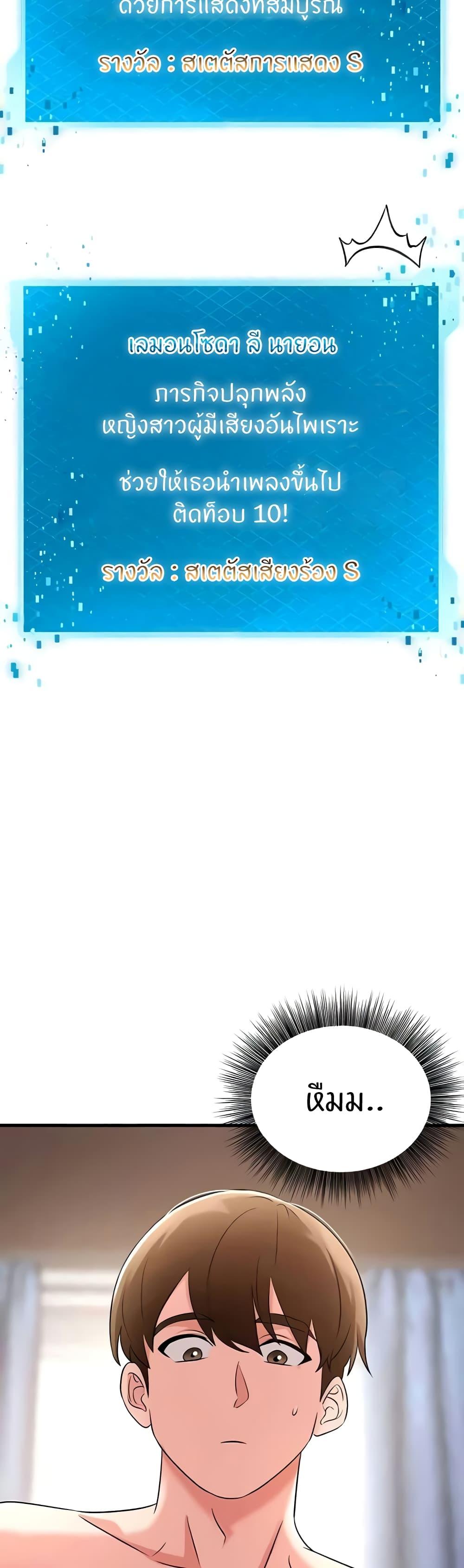 Doujin-Lc- อ่าน โดจิน มังฮวา เกาหลี ญี่ปุ่น จีน แปลไทย Sextertainment ตอนที่ 1 2 3 4 5 6 7 8 9 10 11 12 13 14 ฟรี ไม่มีโฆษณา อ่าน โดจิน Manhwa เกาหลี ญี่ปุ่น จีน เรามีครบ คัดมาให้เน้นๆ โดจิน 18+ รับประกันความฟินโดย  Doujin Lc