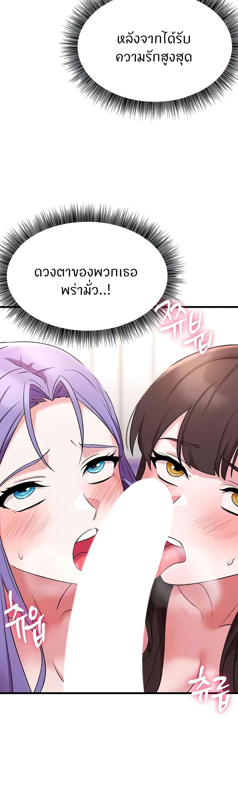 Doujin-Lc- อ่าน โดจิน มังฮวา เกาหลี ญี่ปุ่น จีน แปลไทย Sextertainment ตอนที่ 1 2 3 4 5 6 7 8 9 10 11 12 13 14 ฟรี ไม่มีโฆษณา อ่าน โดจิน Manhwa เกาหลี ญี่ปุ่น จีน เรามีครบ คัดมาให้เน้นๆ โดจิน 18+ รับประกันความฟินโดย  Doujin Lc