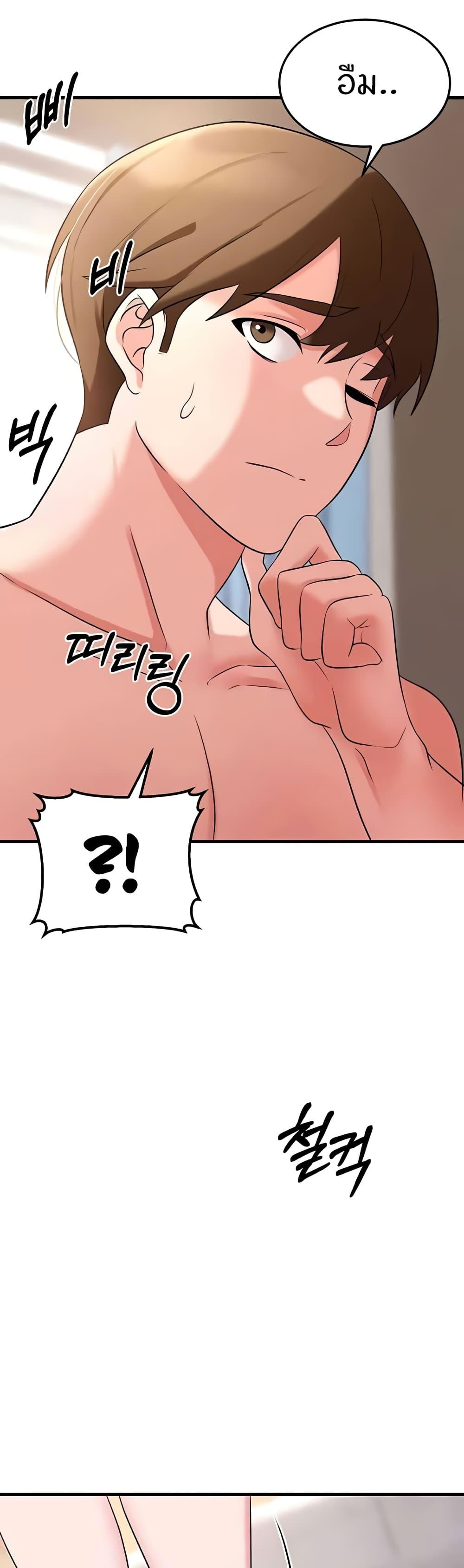 Doujin-Lc- อ่าน โดจิน มังฮวา เกาหลี ญี่ปุ่น จีน แปลไทย Sextertainment ตอนที่ 1 2 3 4 5 6 7 8 9 10 11 12 13 14 ฟรี ไม่มีโฆษณา อ่าน โดจิน Manhwa เกาหลี ญี่ปุ่น จีน เรามีครบ คัดมาให้เน้นๆ โดจิน 18+ รับประกันความฟินโดย  Doujin Lc