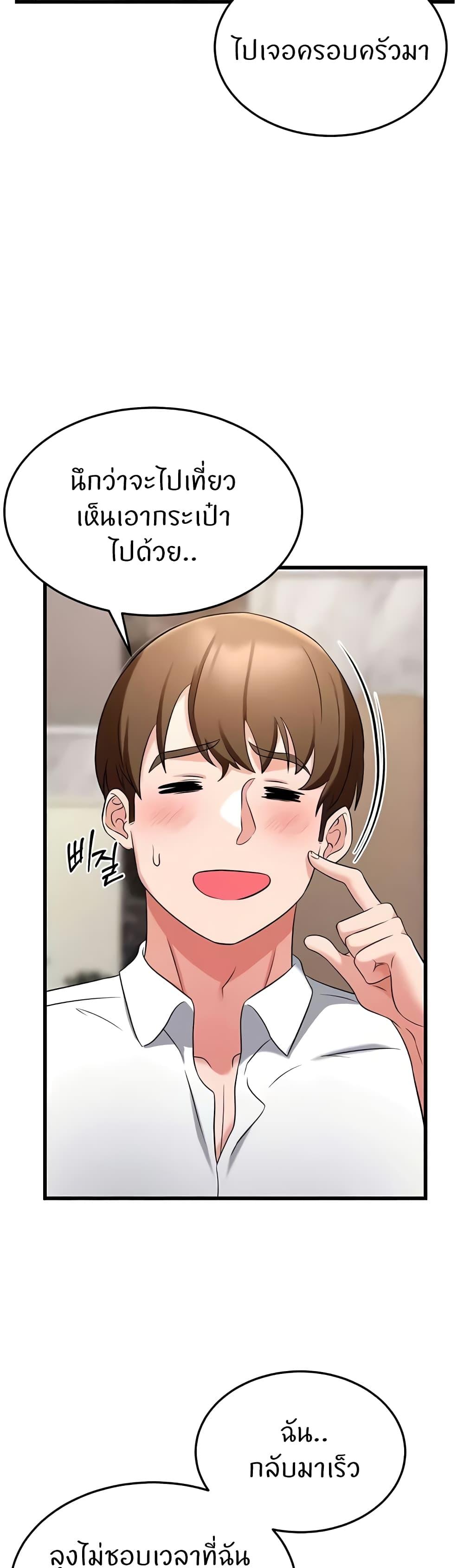 Doujin-Lc- อ่าน โดจิน มังฮวา เกาหลี ญี่ปุ่น จีน แปลไทย Sextertainment ตอนที่ 1 2 3 4 5 6 7 8 9 10 11 12 13 14 ฟรี ไม่มีโฆษณา อ่าน โดจิน Manhwa เกาหลี ญี่ปุ่น จีน เรามีครบ คัดมาให้เน้นๆ โดจิน 18+ รับประกันความฟินโดย  Doujin Lc