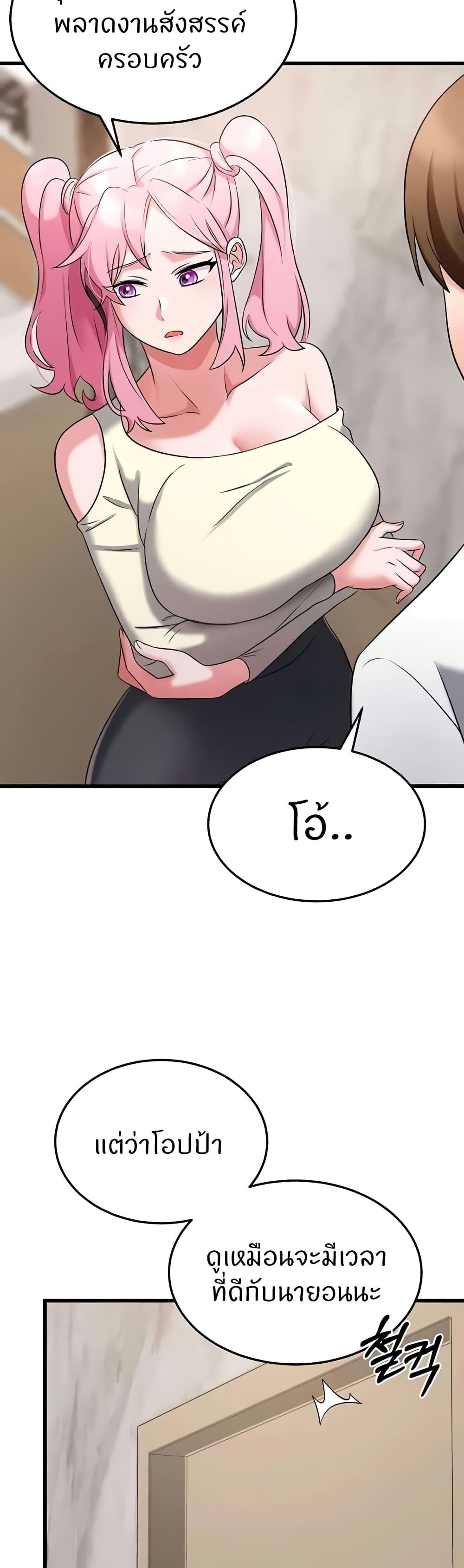 Doujin-Lc- อ่าน โดจิน มังฮวา เกาหลี ญี่ปุ่น จีน แปลไทย Sextertainment ตอนที่ 1 2 3 4 5 6 7 8 9 10 11 12 13 14 ฟรี ไม่มีโฆษณา อ่าน โดจิน Manhwa เกาหลี ญี่ปุ่น จีน เรามีครบ คัดมาให้เน้นๆ โดจิน 18+ รับประกันความฟินโดย  Doujin Lc