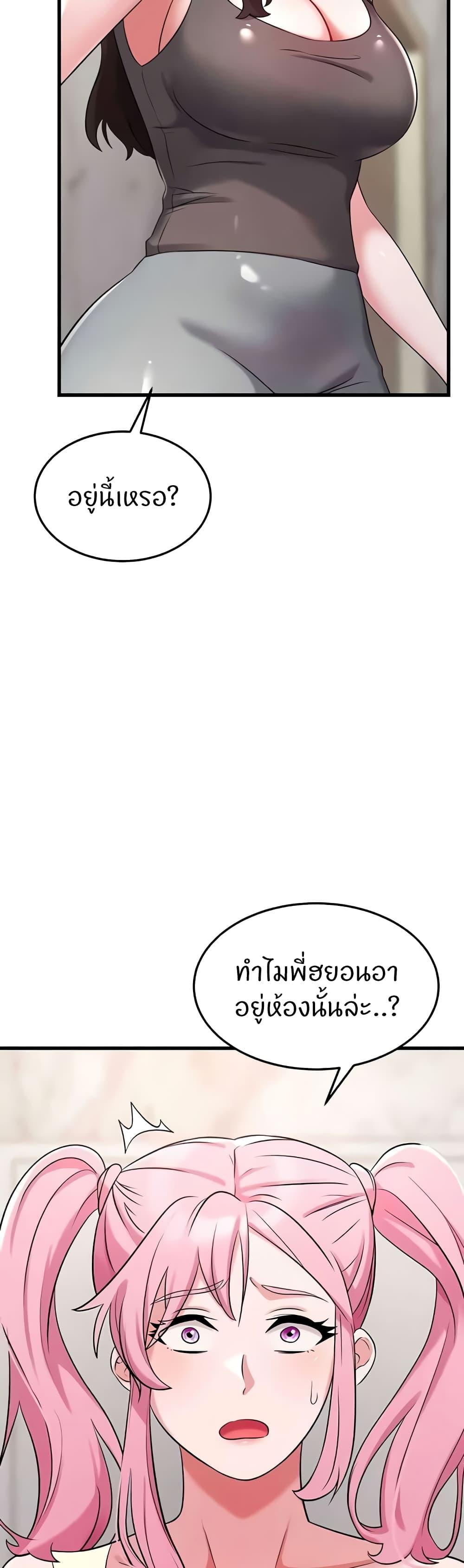 Doujin-Lc- อ่าน โดจิน มังฮวา เกาหลี ญี่ปุ่น จีน แปลไทย Sextertainment ตอนที่ 1 2 3 4 5 6 7 8 9 10 11 12 13 14 ฟรี ไม่มีโฆษณา อ่าน โดจิน Manhwa เกาหลี ญี่ปุ่น จีน เรามีครบ คัดมาให้เน้นๆ โดจิน 18+ รับประกันความฟินโดย  Doujin Lc