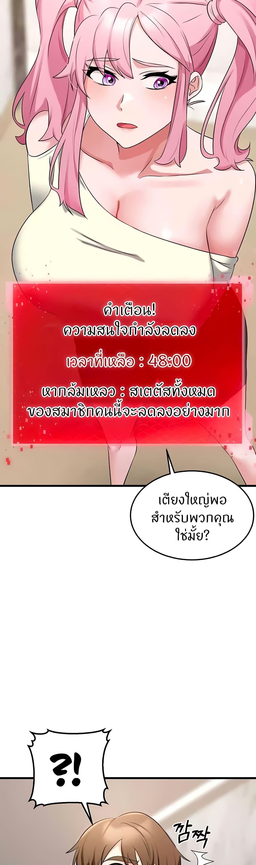 Doujin-Lc- อ่าน โดจิน มังฮวา เกาหลี ญี่ปุ่น จีน แปลไทย Sextertainment ตอนที่ 1 2 3 4 5 6 7 8 9 10 11 12 13 14 ฟรี ไม่มีโฆษณา อ่าน โดจิน Manhwa เกาหลี ญี่ปุ่น จีน เรามีครบ คัดมาให้เน้นๆ โดจิน 18+ รับประกันความฟินโดย  Doujin Lc